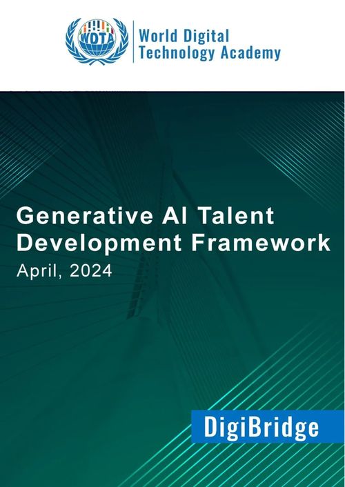 生成式人工智能教育應用研究報告精選20篇